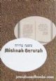 102046 Mishnah Berurah Hebrew-English Edition: Vol. 1 (d): Laws for the Daily Prayer 89-127